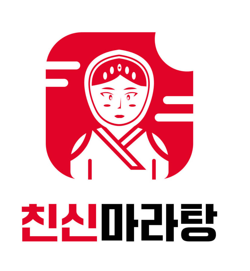 친신 마라탕