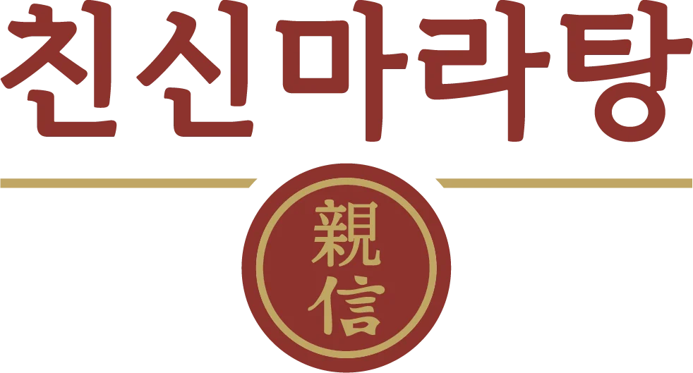 친신마라탕