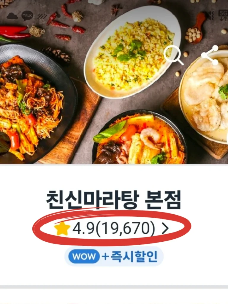 친신평점 (8)